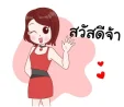 logo sawasdeeja.com